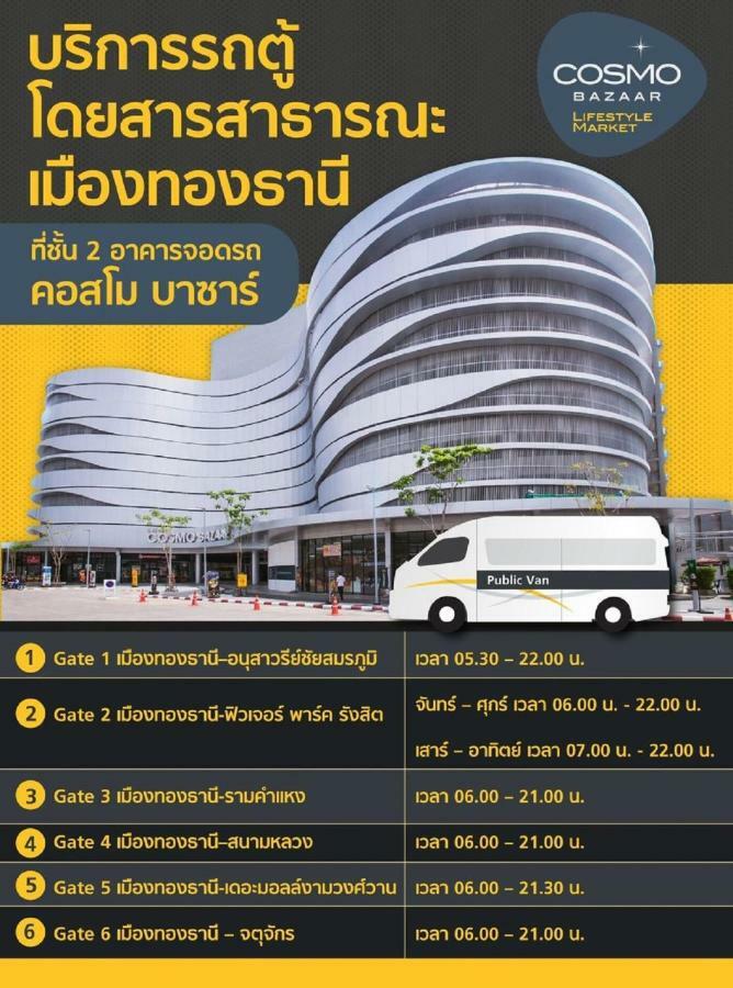 Popular Condo C6 Nonthaburi Exteriör bild
